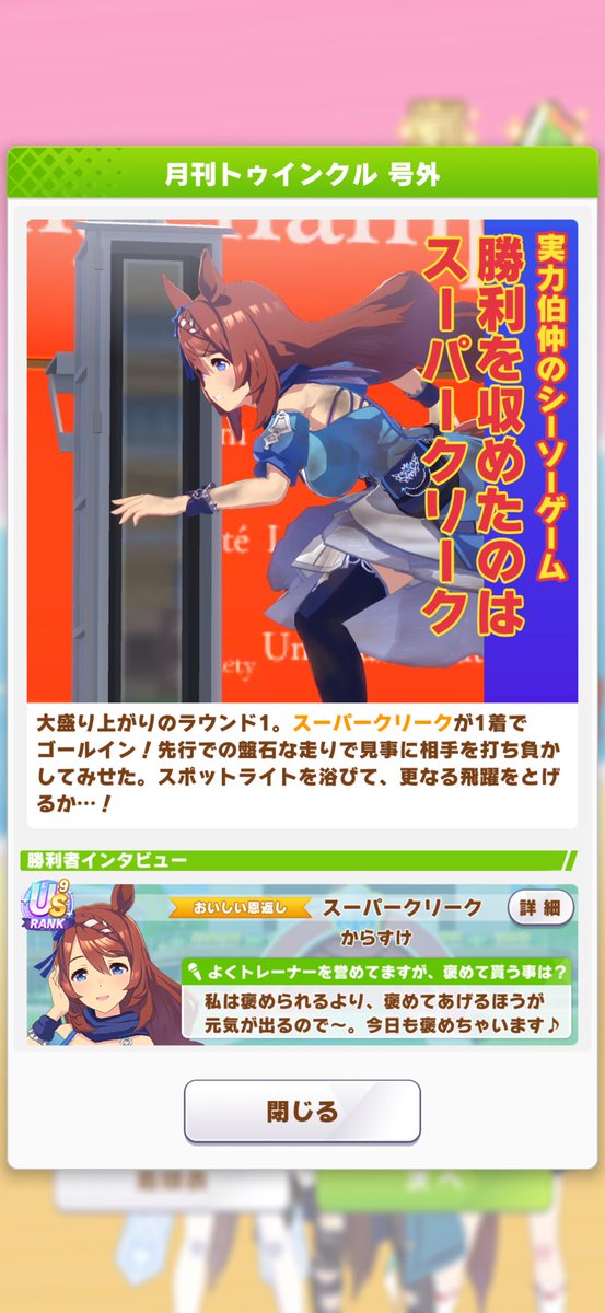 karasukekari's tweet photo. https://t.co/nZvJpoSnHp