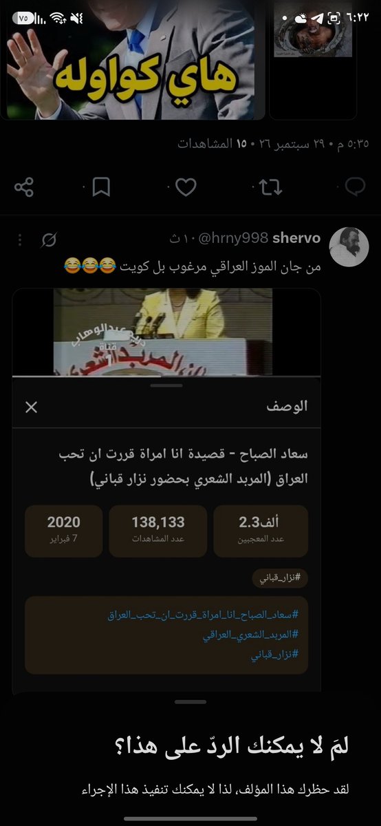 hrny998's tweet photo. @hadar_mortada @bader_alnaham حضرني ما عنده رد 😂😂😂 https://t.co/b9NdAT5U5w