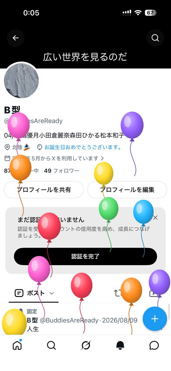 BuddiesAreReady's tweet photo. これでこう
22歳になってしもーた https://t.co/dmD42fCEsx