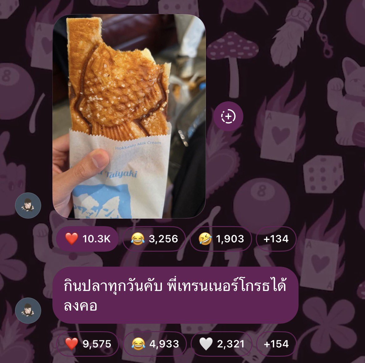 sakinanine's tweet photo. #.ฝันร้ายเทรนเนอร์ 5555555555555 https://t.co/dcqhHJ4o50