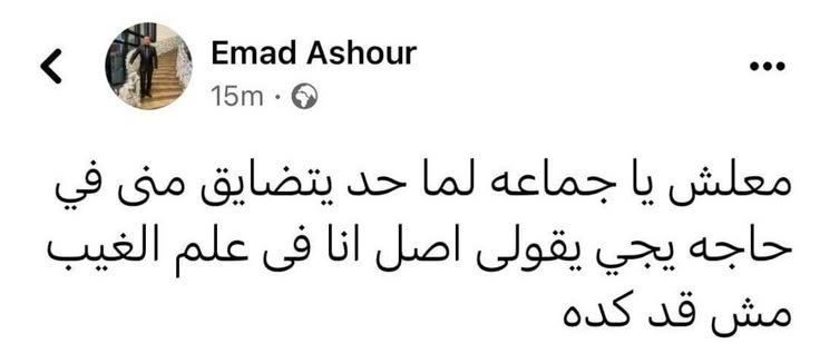 mo_badawy0's tweet photo. https://t.co/DGllSaRVBj
