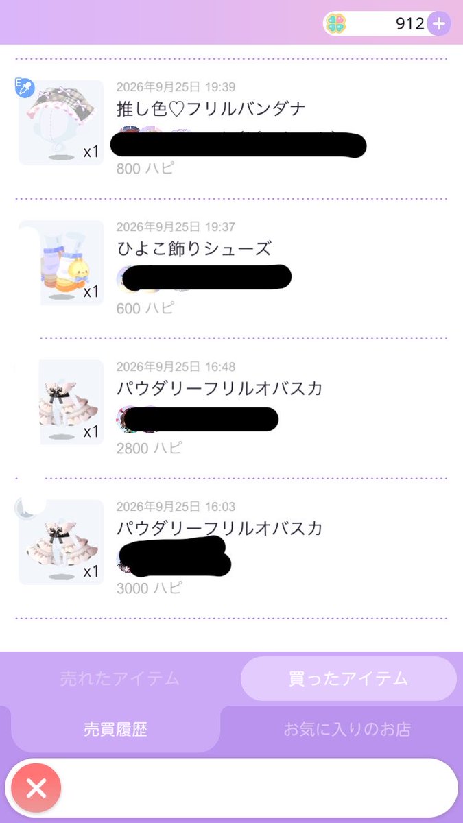 mokumocolo's tweet photo. まるしぇ https://t.co/yVqonigjsD