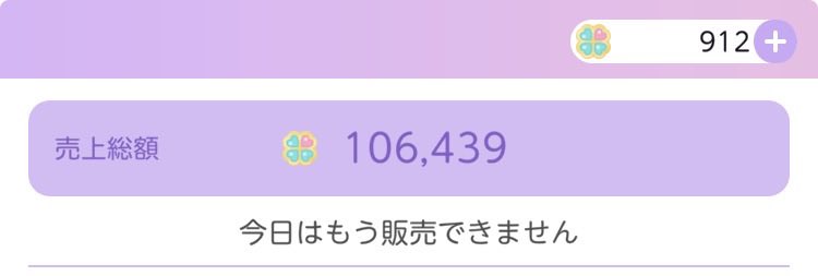 mokumocolo's tweet photo. まるしぇ https://t.co/yVqonigjsD