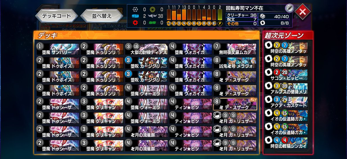 Hagemaru_dmp's tweet photo. 黒魔導具でレジェタッチ！
ハクヨンでケアできるトリガーは大体メラヴォでケアできるから抜いてみた。
メラヴォとディアスでトリガージャーもケアできるの偉かった。
#デュエプレ https://t.co/RviyQvwfEb