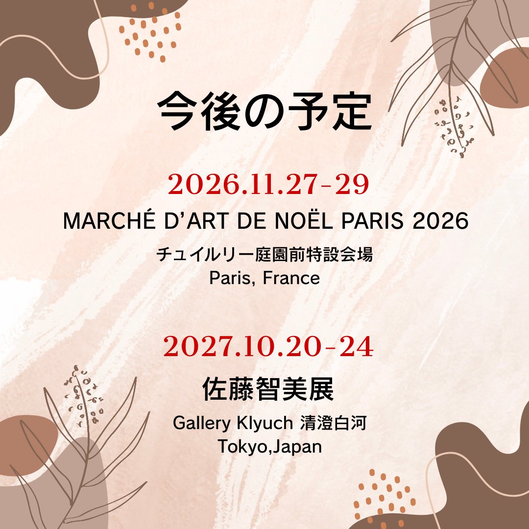 Tomomisato_ART's tweet photo. https://t.co/YyL9qUPDaS