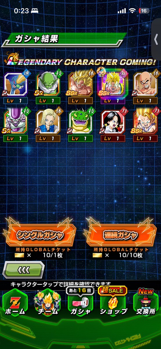 mikan4242875's tweet photo. 目玉2枚引きしてやる心意気で50連したけどピックアップこれだけで終わった https://t.co/GWqoLSkDV3
