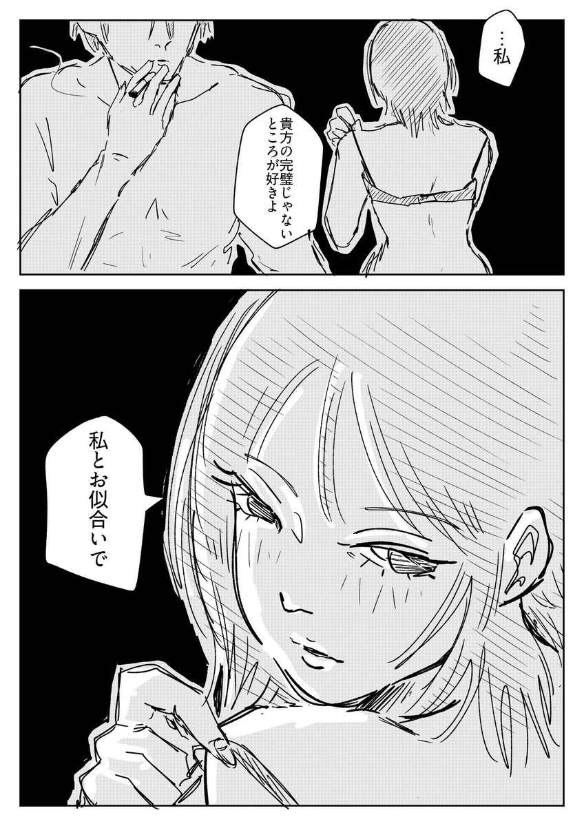 snt0m0's tweet photo. ちなみにちなみにたまに短編漫画も描いたりしてます📕📚 https://t.co/V5XBhobbaU
