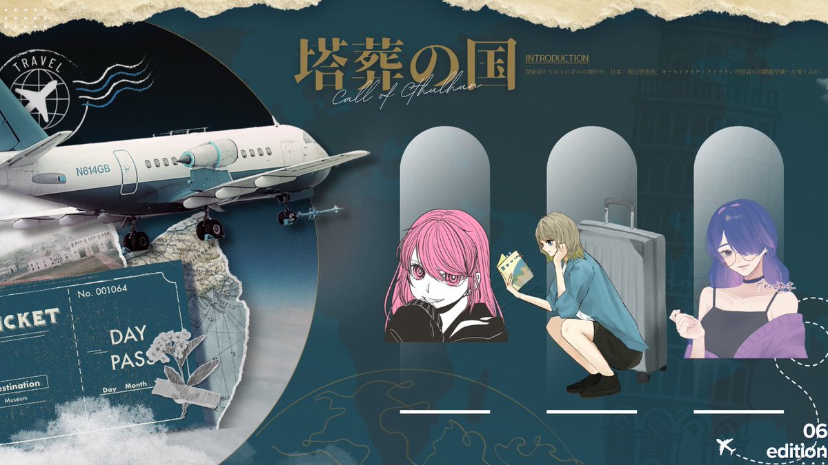 418_Trpg's tweet photo. CoC
『塔葬の国』
￣￣￣￣￣￣￣￣￣￣￣￣￣￣￣￣￣￣

KP：∴∵さん

PL：ジェットさん・にとりさん・418

ーEND A  全生還
＿＿＿＿＿＿＿＿＿＿＿＿＿＿＿＿＿＿
完走��〜〜〜〜！！！！めちゃくちゃ楽しかった……！！！すごく濃いシナリオ！長期間ありがとうございました！！！ https://t.co/sLqsnPf3DF