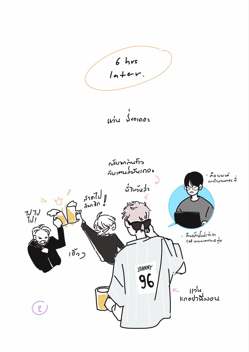rabies_vc's tweet photo. บางวันข้าวก็ไม่อร่อย #doten https://t.co/ZEpuFdpZef