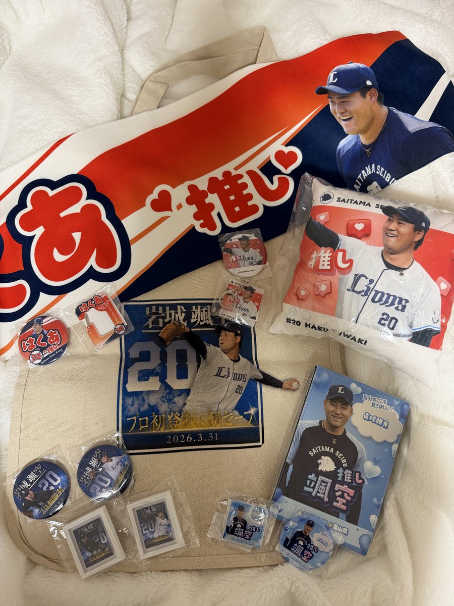 chhimmhh's tweet photo. 推しガチャ第1弾、第2弾、第3弾、ハイライトガチャ🫶🏻
たくさん譲っていただいて本当にありがとうございます😭
がーちで全部大切にする❣️ https://t.co/XgtNqSpQPK