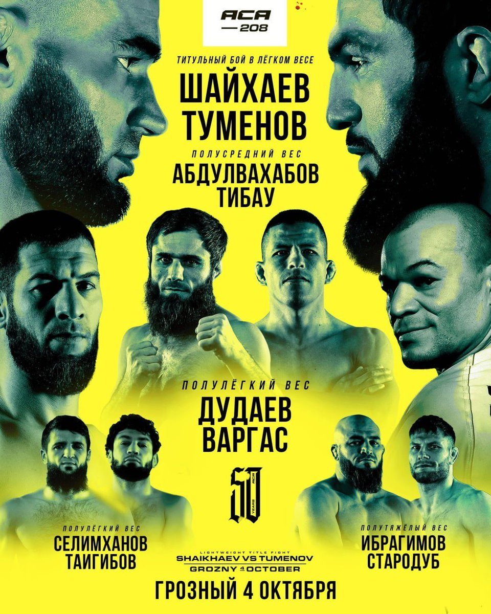 PTrbusek's tweet photo. 2/2 #PML #PML21 #ACA208 #ACA #UFC #UFC332 https://t.co/nASn4njrYm