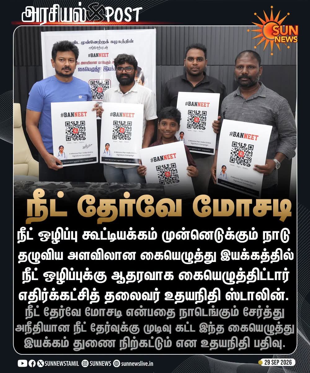 BabuVMK's tweet photo. https://t.co/3gkOJ1N7RN