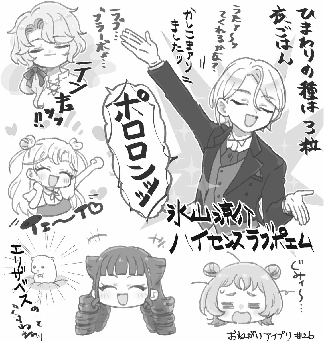 ce_note's tweet photo. 氷山とタテ･ゴトーだいぶやかましくてよかった
この執事、思ってたよりかなりおもしれー男 https://t.co/KUgzWo5yRp