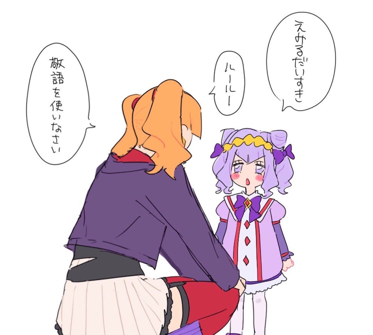 erlovema's tweet photo. https://t.co/X47Xun7Y2p