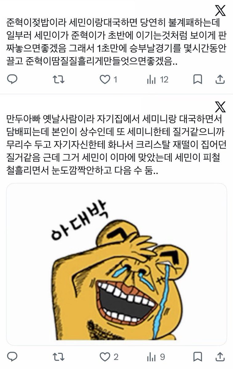 blueknotglue's tweet photo. 셈쭌... 둑알못 주의 ^^ https://t.co/hDHOea4hNP