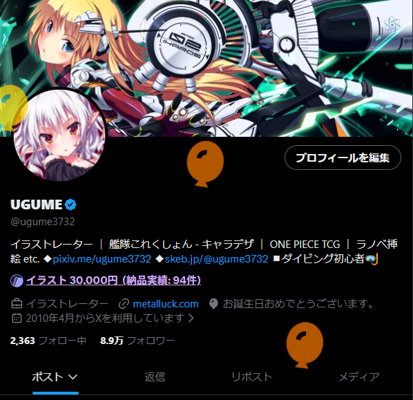 ugume3732's tweet photo. うまれたーー！！！！！ https://t.co/dE1ragQWc7