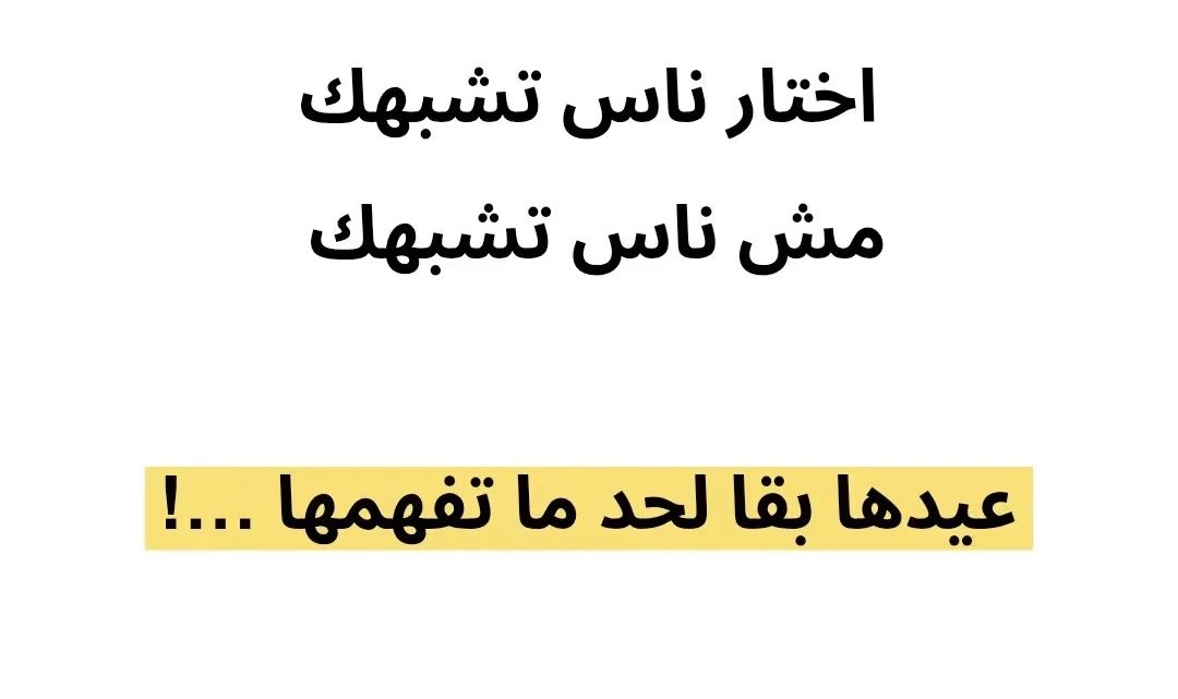 Elsa3idAwad tweet picture