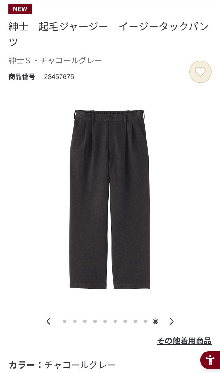 sasami_bi's tweet photo. 無印の紳士パンツ
起毛ジャージー
イージータックパンツ

秋冬用に。初めてメンズのズボン/パンツ買ってみたんだけど普通に着れて驚き。というか快適。160cm46kg骨スト→Sサイズを腰で穿ける。裾は2cm弱上げた。

🔶良い点
ポケットがでかい！
スマホ落ちない！
尻ポケも「本物のポケット」！ https://t.co/2XTn5XJe9p