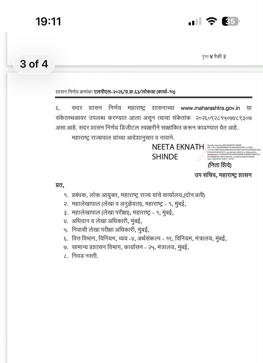 AslamShaikh_MLA's tweet photo. The state has declared 265 of 358 talukas #drought-affected. Farmers are waiting for relief while the Government spends ₹1.32 crore on four luxury vehicles.

Is this justified?

In a drought, priorities matter. Public money demands accountability.

#Lokayukta #Maharashtra https://t.co/KdhYa57P4r