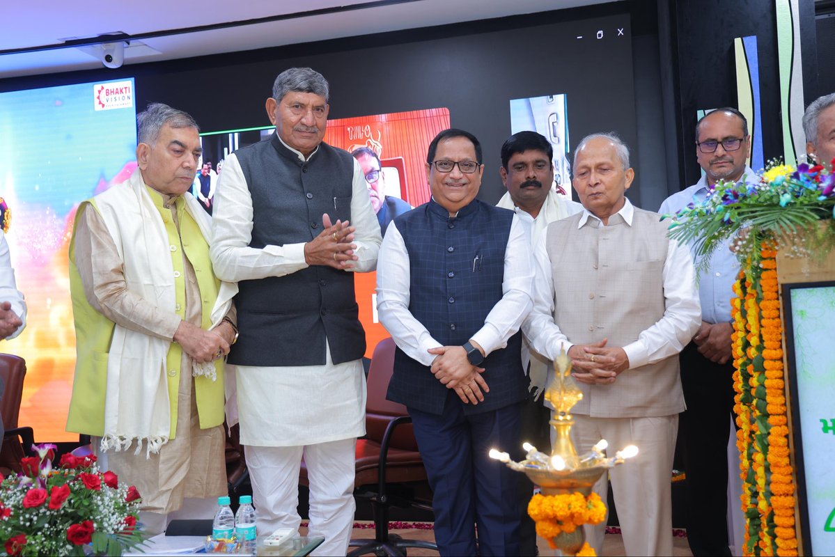 KiritkrJPatel's tweet photo. It was a pleasure to attend the 4th Annual General Meeting of Bharat Beej Sahakari Samiti Limited (BBSSL) at IFFCO Sadan, New Delhi. With over 12,000 delegates joining virtually and 200 delegates attending physically, the AGM reflected the strong participation and collective commitment of the cooperative sector towards strengthening Indian agriculture. I was honoured to address delegates from across the country and highlight the growing importance of food security and sustainable agricultural productivity. To meet the evolving needs of our farmers and the nation, we must focus on improving soil nutrition and seed quality; the two critical foundations for enhancing both the quality and quantity of agricultural yields.

My best wishes to Sh. Yogendra Kumar, Chairman, BBSSL, and all the delegates and stakeholders working towards building a stronger, more resilient and self-reliant agricultural ecosystem.
Together, through cooperation, innovation and scientific advancement, we can contribute meaningfully to the future of Indian agriculture.

@bharatiyabeej @MinOfCooperatn @AgriGoI @iffcoyogendra @IFFCO_Coop