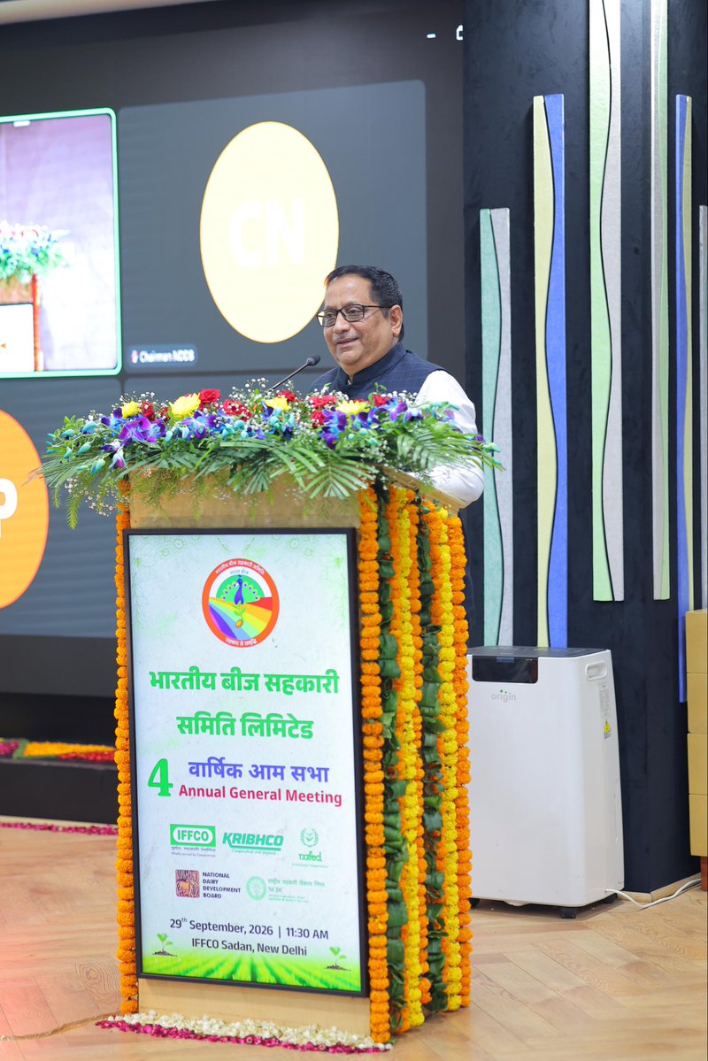 KiritkrJPatel's tweet photo. It was a pleasure to attend the 4th Annual General Meeting of Bharat Beej Sahakari Samiti Limited (BBSSL) at IFFCO Sadan, New Delhi. With over 12,000 delegates joining virtually and 200 delegates attending physically, the AGM reflected the strong participation and collective commitment of the cooperative sector towards strengthening Indian agriculture. I was honoured to address delegates from across the country and highlight the growing importance of food security and sustainable agricultural productivity. To meet the evolving needs of our farmers and the nation, we must focus on improving soil nutrition and seed quality; the two critical foundations for enhancing both the quality and quantity of agricultural yields.

My best wishes to Sh. Yogendra Kumar, Chairman, BBSSL, and all the delegates and stakeholders working towards building a stronger, more resilient and self-reliant agricultural ecosystem.
Together, through cooperation, innovation and scientific advancement, we can contribute meaningfully to the future of Indian agriculture.

@bharatiyabeej @MinOfCooperatn @AgriGoI @iffcoyogendra @IFFCO_Coop