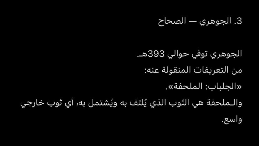 Lamawi_'s tweet photo. #٢٠٣٠_بلا_نقاب #بلا_نقاب_٢٠٣٠ https://t.co/AvoKiwbGHW
