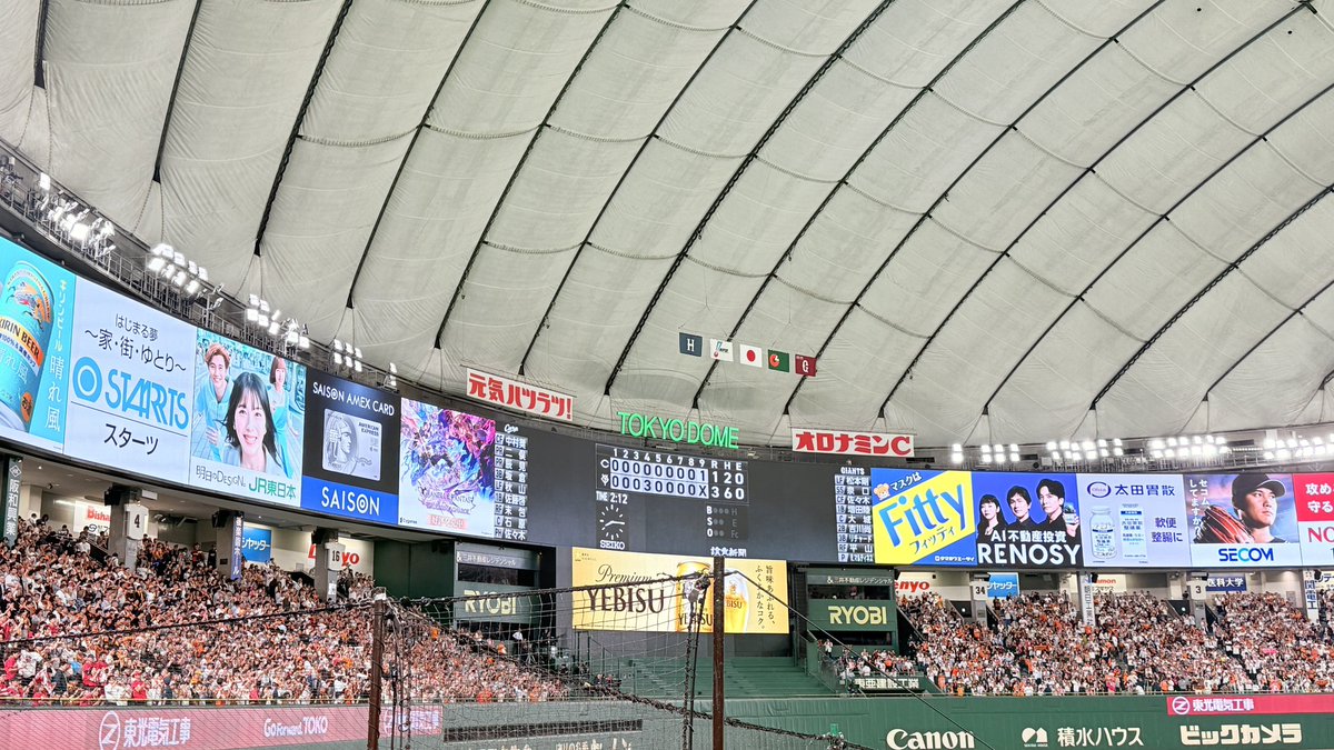 apathusu01011's tweet photo. ちゃんと負けた
まあ試合時間長くて負けるよりはええわ
 #carp https://t.co/KNRtLxn4yn