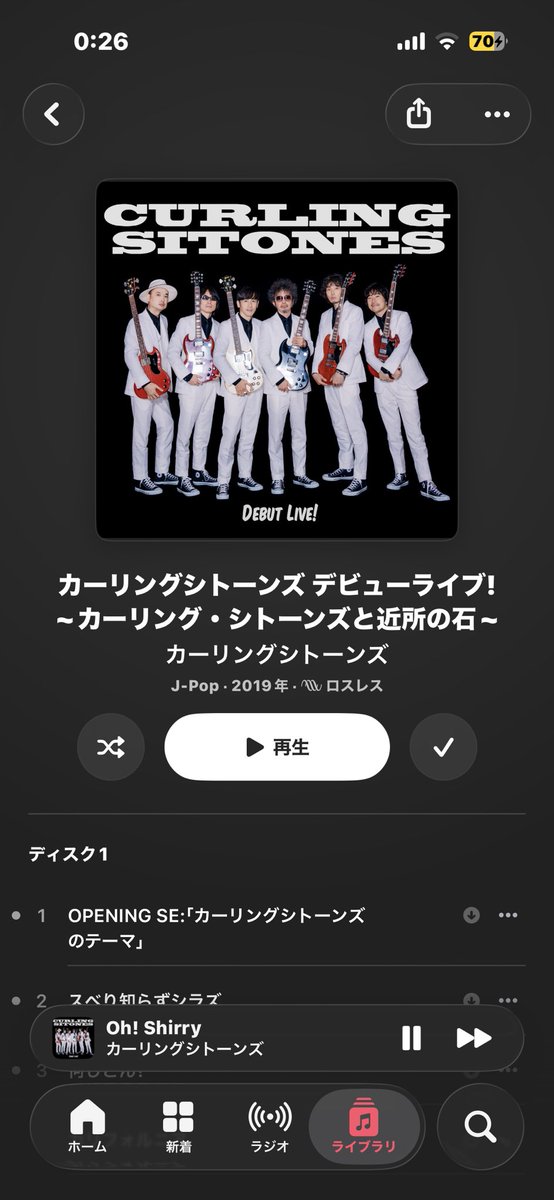 tmm_drum8's tweet photo. 私のAppleMusic、最近はラモーンズかユニコーンかカーリングシトーンズしか流れてない https://t.co/k78zLCATxp