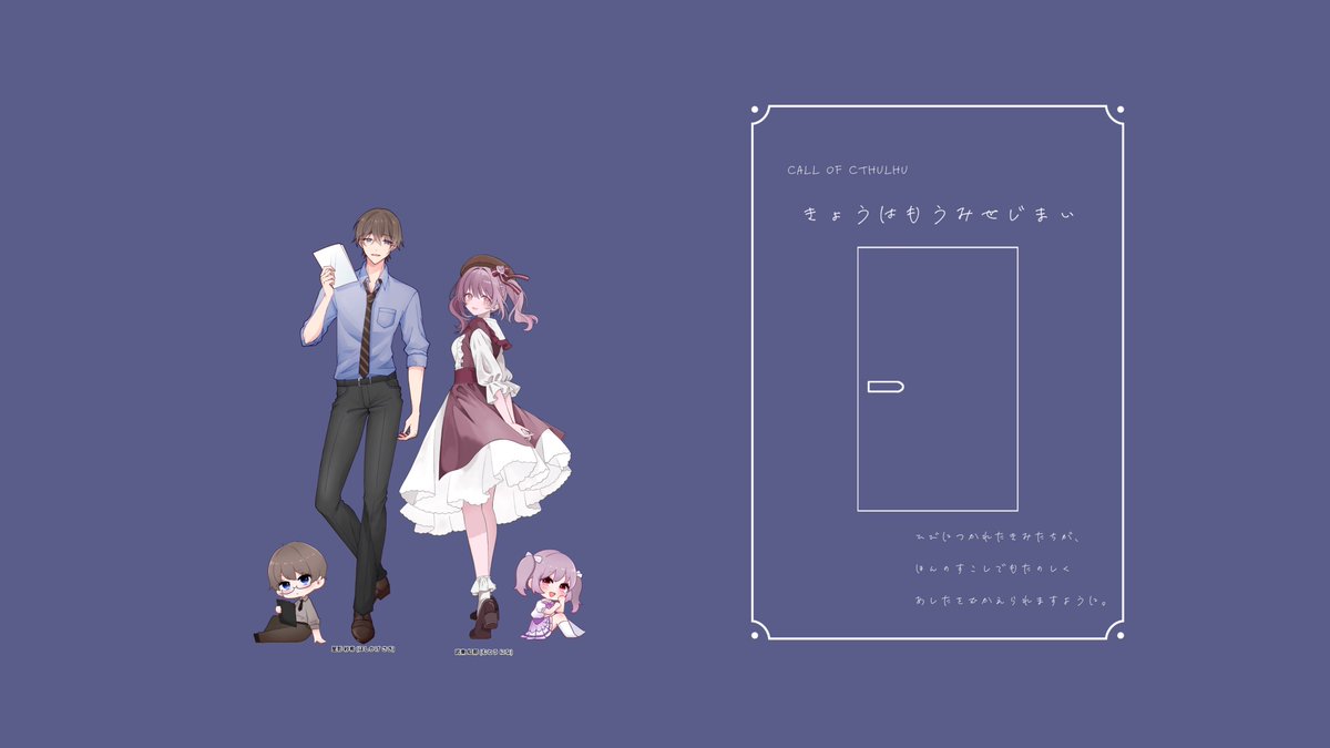 sn13a's tweet photo. 𝖢𝗈𝖢 『きょうはもうみせじまい』

▸ 𝟤𝟢𝟤𝟨.𝟫.𝟤𝟫

𝖪𝖯｜しい

𝖯𝖢｜𝖯𝖫
𝖯𝖢：星影 紗希｜あわ
𝖪𝖯𝖢：武東 虹那｜しい https://t.co/32V0NNofyl