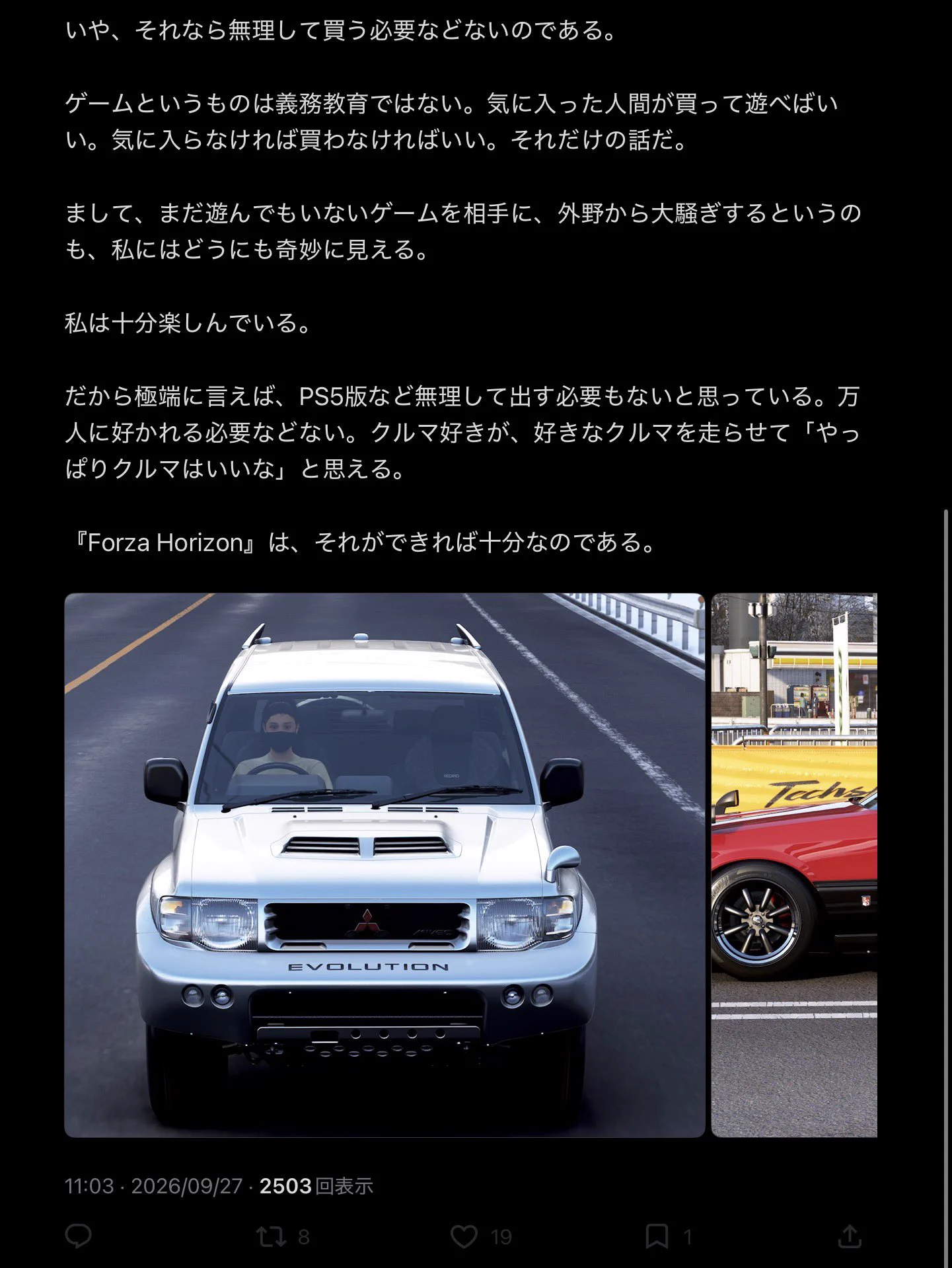 べろしち｜MashiroFC on X: 