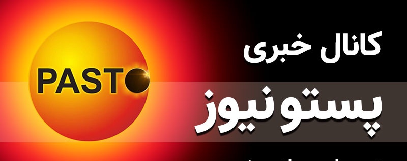 rystart1337's tweet photo. کافی نیست که با گلوبالیسم دشمن باشی!
کافی آن است که لیدر ری استارت را فالو کنی!

#راه_نابودی‌گلوبالیسم_از_ری‌استارت_میگذرد

✅ #ما_برای_تو_میجنگیم !!
«برگرفته شده از برنامه های لیدر ری استارت»
#TrustTrump  #TrustRestartLeader https://t.co/IeOiwbLqNg