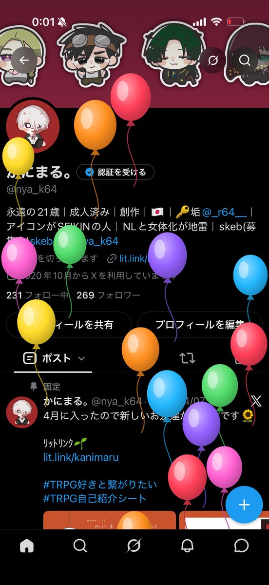nya_k64's tweet photo. 🎈 https://t.co/VdWxpOFumr