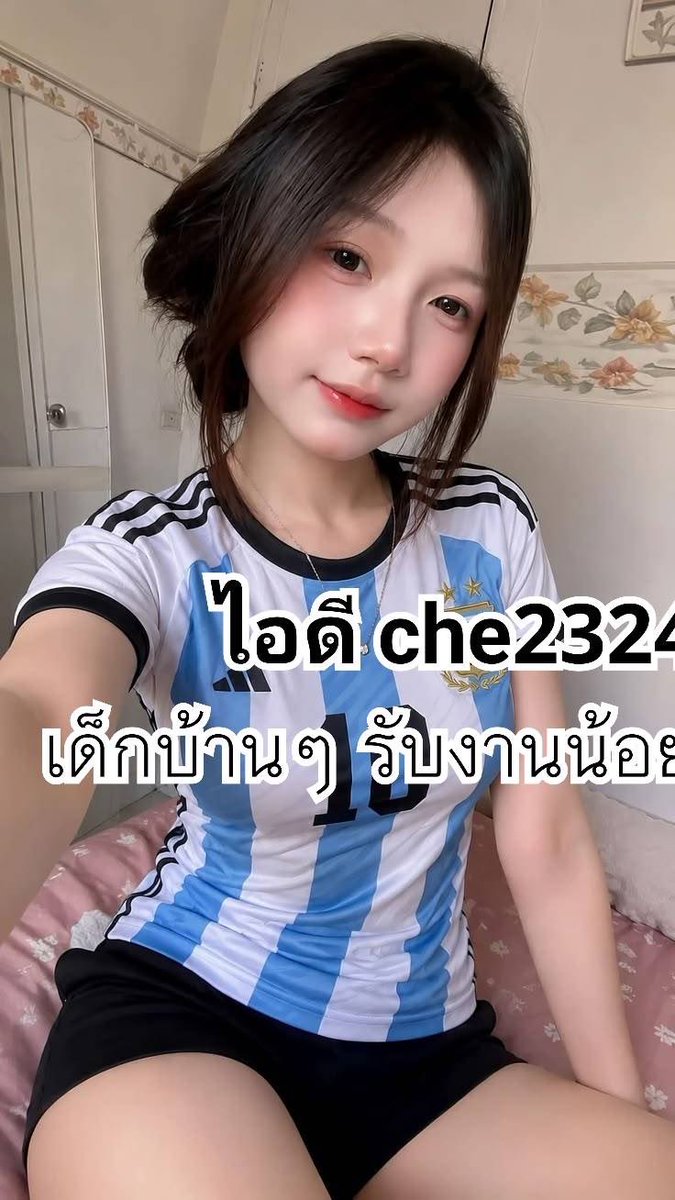 YurikoStaniy's tweet photo. 🤍🫧เทมลับที่บิวตี้บล็อกเกอร์เกาหลีโหวตให้เป็นอันดับ 1!ครีมกันแดดเนื้อซูเฟล่ บางเบา คุมมันนาน🌸👑

#รับงานอมตะนคร #รับงานลำปาง #รับงานกำแพงแสน https://t.co/hmLEitj8lt