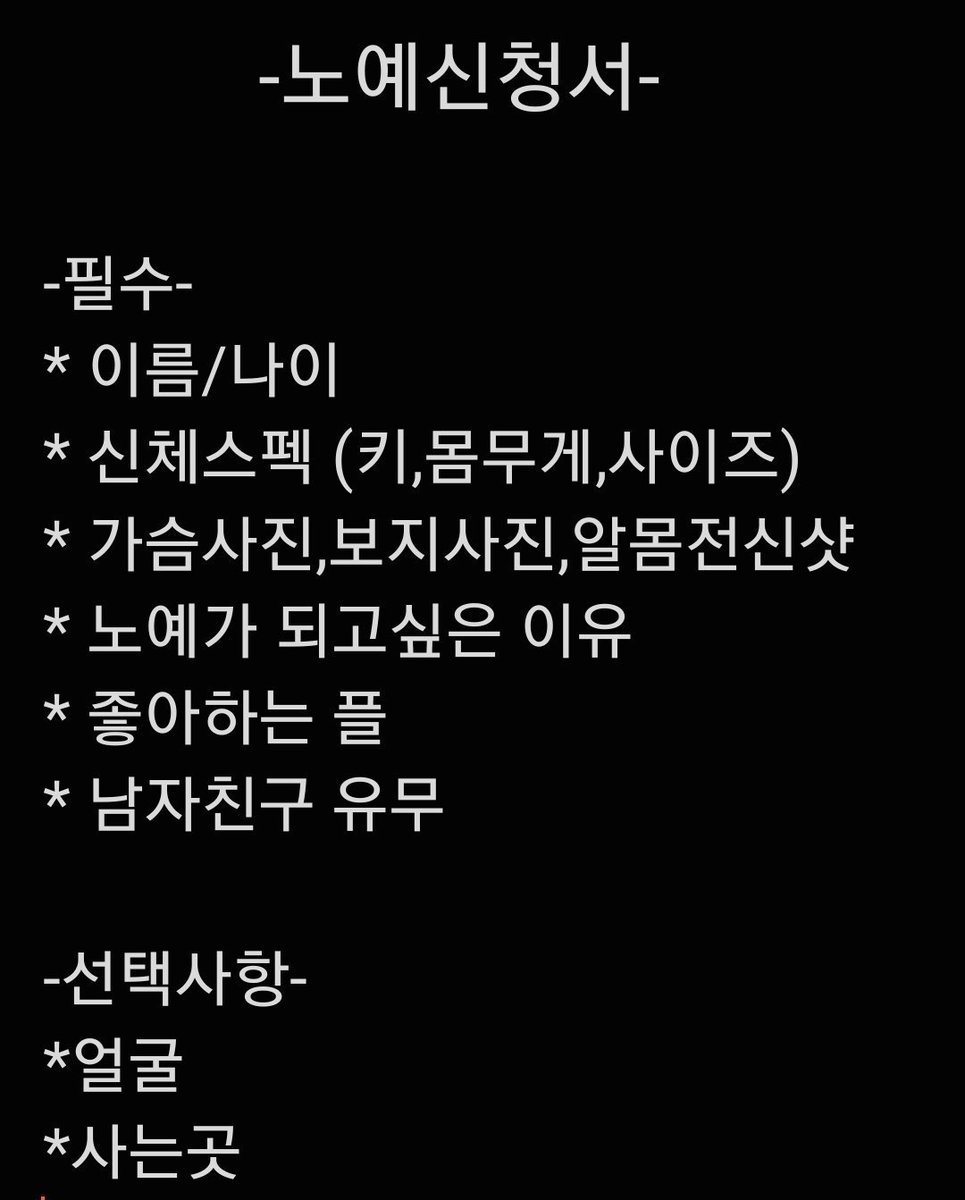 sp8shp's tweet photo. 광대플 노예플 협박플할 암캐년 
ㄹㅇ suzuq91
#섹트 #변녀 #걸레 #조련 #능욕 #상납 https://t.co/Ne2SUqJSt1