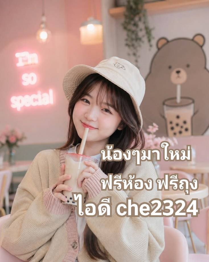 YurikoStaniy's tweet photo. 🤍🫧เทมลับที่บิวตี้บล็อกเกอร์เกาหลีโหวตให้เป็นอันดับ 1!ครีมกันแดดเนื้อซูเฟล่ บางเบา คุมมันนาน🌸👑

#รับงานมหาสารคาม #รับงานหลังสวน #รับงานสุรินทร์ https://t.co/ylz1AJKVjD