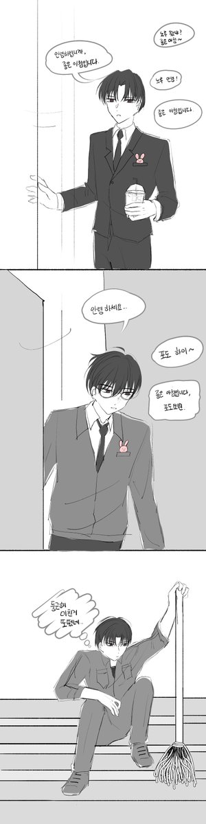 Circle_8282's tweet photo. 솔음아 노루야 포도야 출근하자~
#괴담출근 https://t.co/Dbm7Gc9gtv