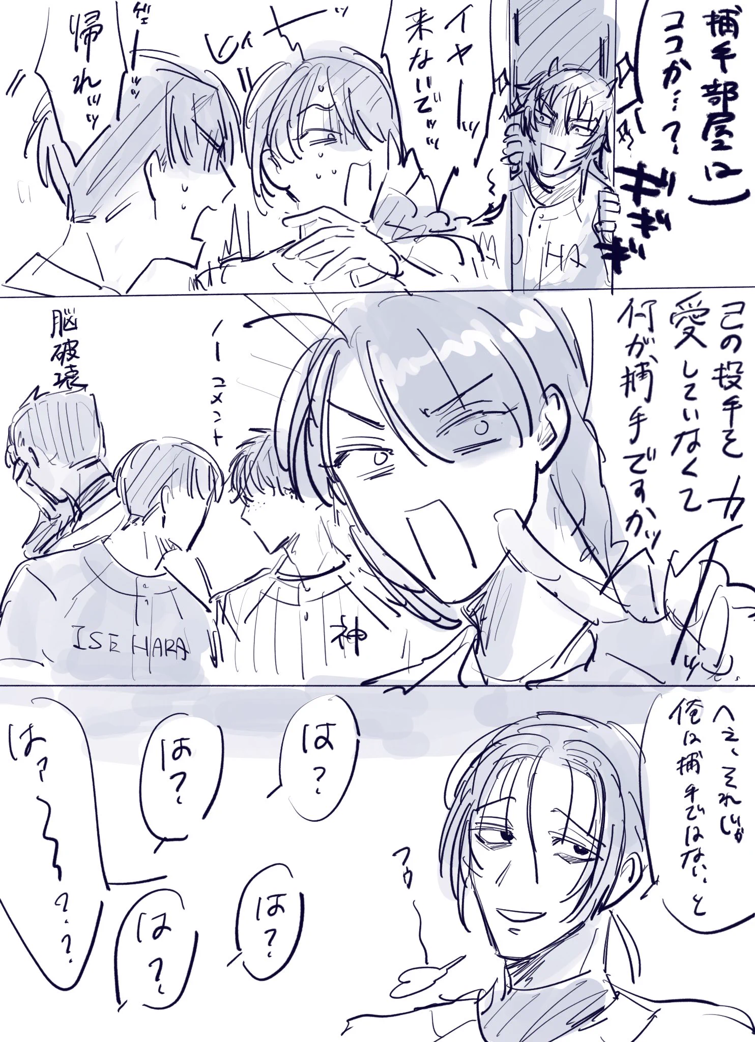 ぎざ on X: 