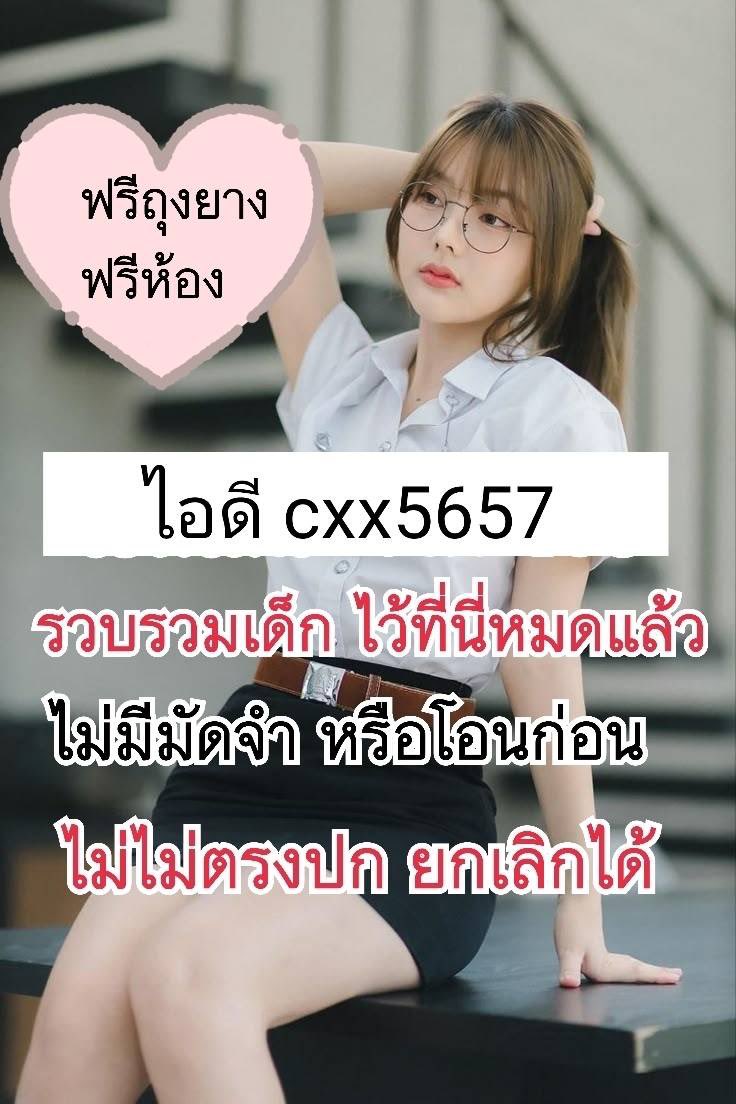 YurikoStaniy's tweet photo. 🤍🫧เทมลับที่บิวตี้บล็อกเกอร์เกาหลีโหวตให้เป็นอันดับ 1!ครีมกันแดดเนื้อซูเฟล่ บางเบา คุมมันนาน🌸👑

#รับงานมหาสารคาม #รับงานหลังสวน #รับงานสุรินทร์ https://t.co/cRlZRcDTnk