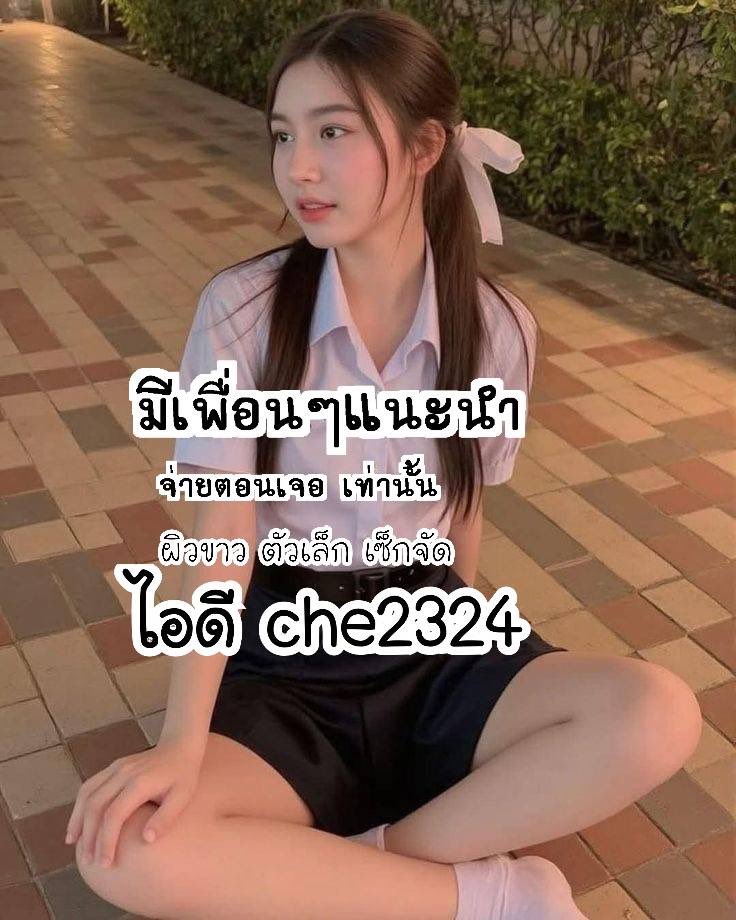 YurikoStaniy's tweet photo. 🤍🫧เทมลับที่บิวตี้บล็อกเกอร์เกาหลีโหวตให้เป็นอันดับ 1!ครีมกันแดดเนื้อซูเฟล่ บางเบา คุมมันนาน🌸👑

#รับงานมหาสารคาม #รับงานหลังสวน #รับงานสุรินทร์ https://t.co/HrHtWIo8Ez