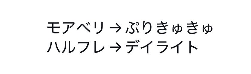 X0oyJ's tweet photo. 変更点 https://t.co/Mp7OoDgiNn