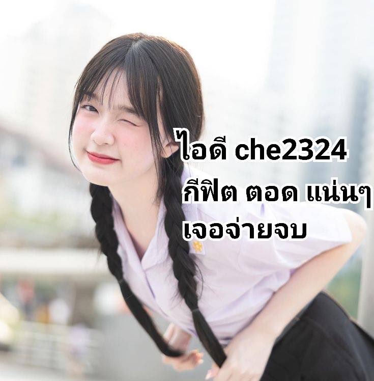 MapleWeikel's tweet photo. 🤍🫧เทมลับที่บิวตี้บล็อกเกอร์เกาหลีโหวตให้เป็นอันดับ 1!ครีมกันแดดเนื้อซูเฟล่ บางเบา คุมมันนาน🌸👑

#รับงานสกลนคร #รับงานขอนแก่น #รับงานอุดร https://t.co/zUiu1Ap5lW