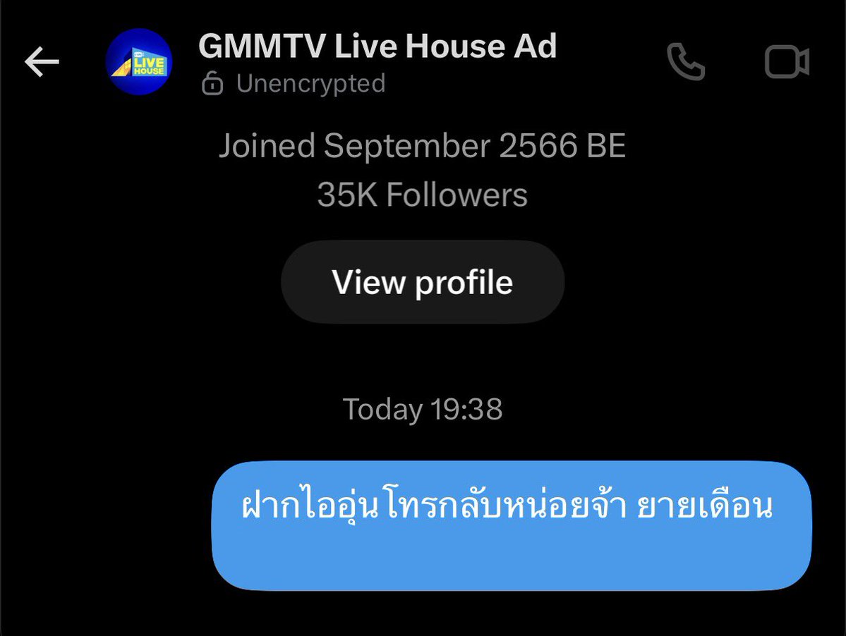 grandmamoonnews's tweet photo. เอางี้นะ ใครจะคิดว่าไออุ่นโทรกลับจริง 55555555555

TIPRACHALUNAR FANCON LH
#GMMTVLiveHouse https://t.co/Hh7wT3Tx4a