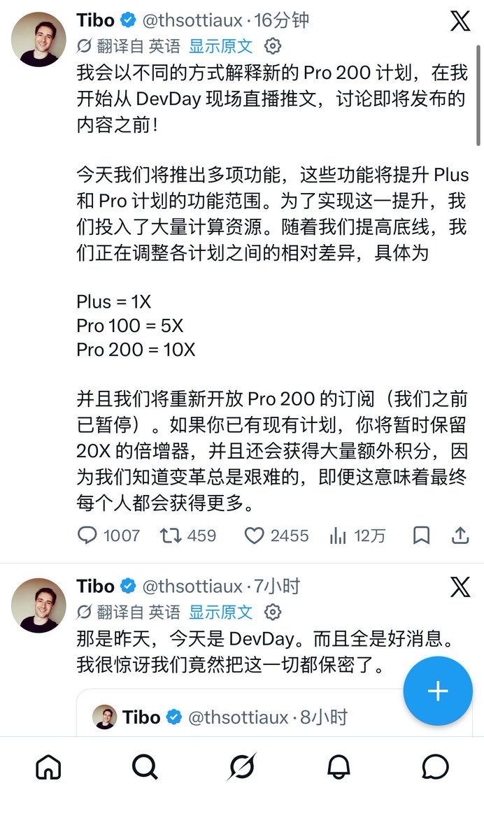 Dunduncoming's tweet photo. 这就是你说的好消息？

以前偷偷降智缩水，现在直接不装了，good job https://t.co/cohYOC6wYK