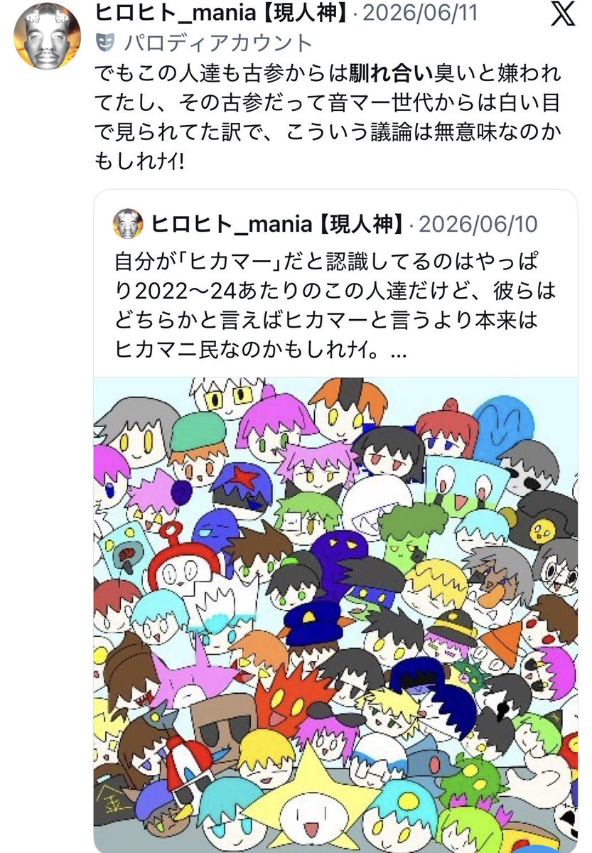 Tomeatshit's tweet photo. https://t.co/cJWAzUjS5c