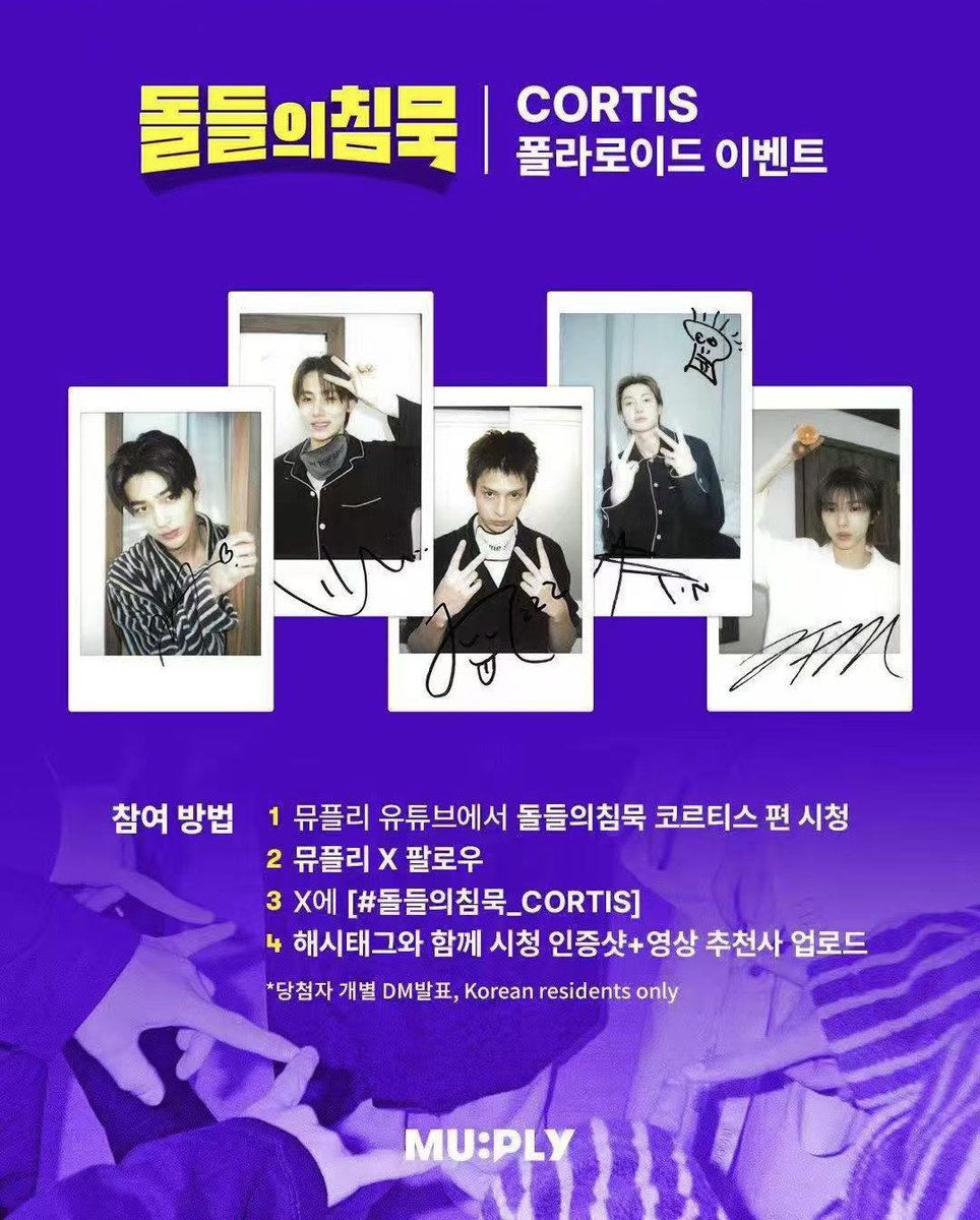 Kimiesub's tweet photo. 코르티스 CORTIS 싸인 폴라로이드 싸폴 싸인폴라로이드 양도

Sell❌Buy⭕️ 
🎀 거래 비밀 고가 매입
고가로 구매하면 예산이 충분합니다
300-600.0
💌DM/KakaoTalk🎀
https://t.co/qKvRSubQ17

cortis 제임스 주훈 마틴 성현 건호 공방 포토카드 포카 판매 싸폴 james juhoon martin seonghyeon keonho https://t.co/aGJhcSelC6