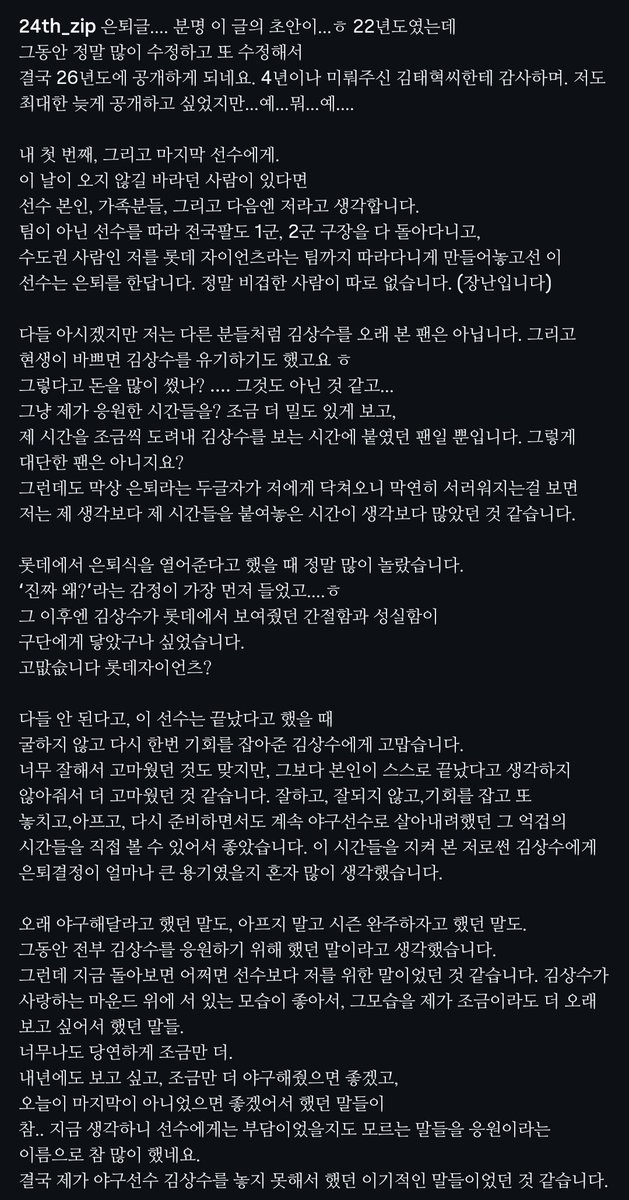 FiRSST_CAM's tweet photo. 그동안 저도 신세 많았습니다! https://t.co/Gl7bAoL2kP
