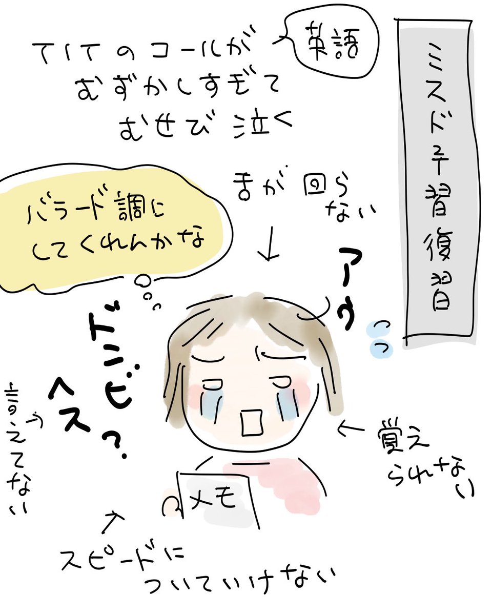 Pastaya_reb's tweet photo. 予習してるけど埼玉まで覚えられなくてアウアウ言ってても許して欲しい
#Myrror
#MYTHandROID https://t.co/B34DJeI0TF