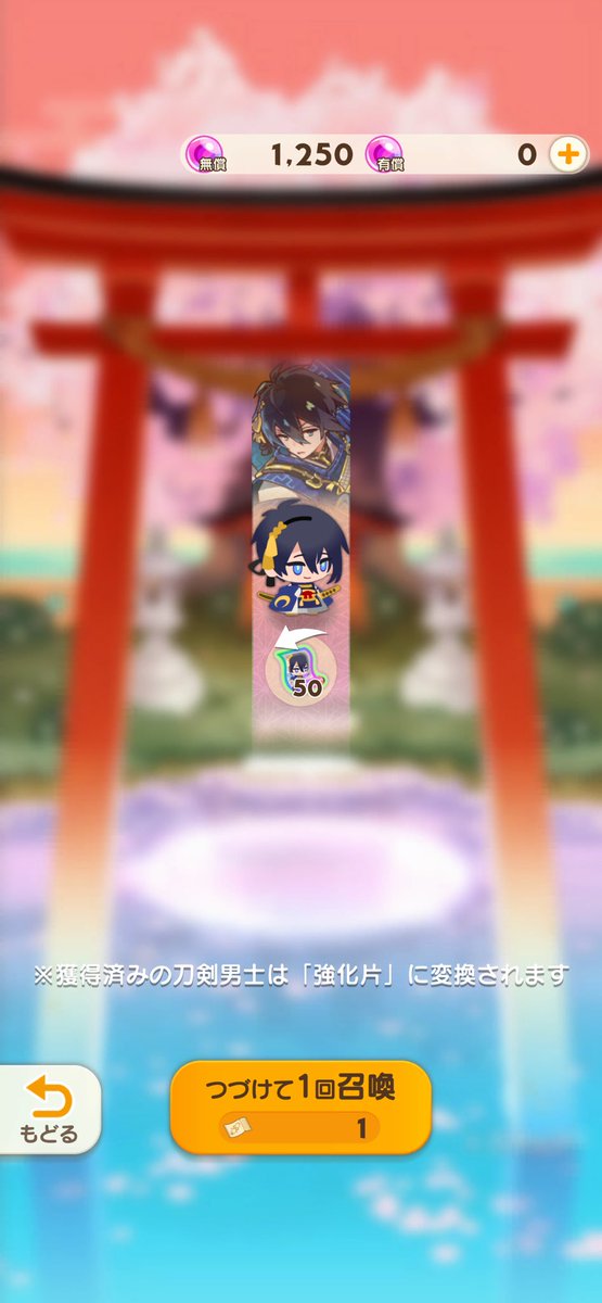 hiiro_0106's tweet photo. 乱ちゃんPU引いてレアちか出して今日貰った事前登録20連でレアちかふた振り出たんですけど？？？？
何が起きた https://t.co/0dETC4Kbz6
