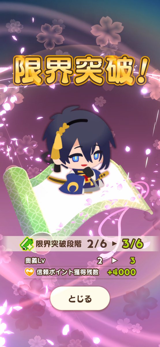 hiiro_0106's tweet photo. 乱ちゃんPU引いてレアちか出して今日貰った事前登録20連でレアちかふた振り出たんですけど？？？？
何が起きた https://t.co/0dETC4Kbz6