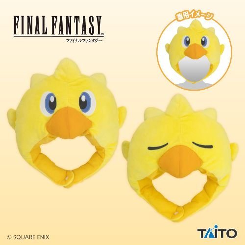 guernicass4's tweet photo. ファイナルファンタジー
チョコボのなりきり帽子

ファイナルファンタジーXIV
光るマウス＆マウスパッドセット　vol.5

タイトーから10月下旬よりゲームセンターへ展開予定プライズ

マウスパッドはタイトー限定柄あり

https://t.co/lJ1t7Nf8n0 https://t.co/FHqvjPzBOr